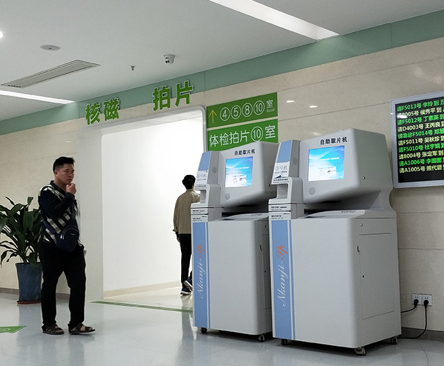 工業(yè)工控機(jī)，桌面式安卓一體機(jī),壁掛式安卓一體機(jī),RFID工業(yè)安卓一體機(jī),指紋采集一體機(jī),安卓工控機(jī),嵌入式工業(yè)平板電腦,桌面式工業(yè)平板電腦,壁掛式工業(yè)平板電腦,開放式工業(yè)平板

