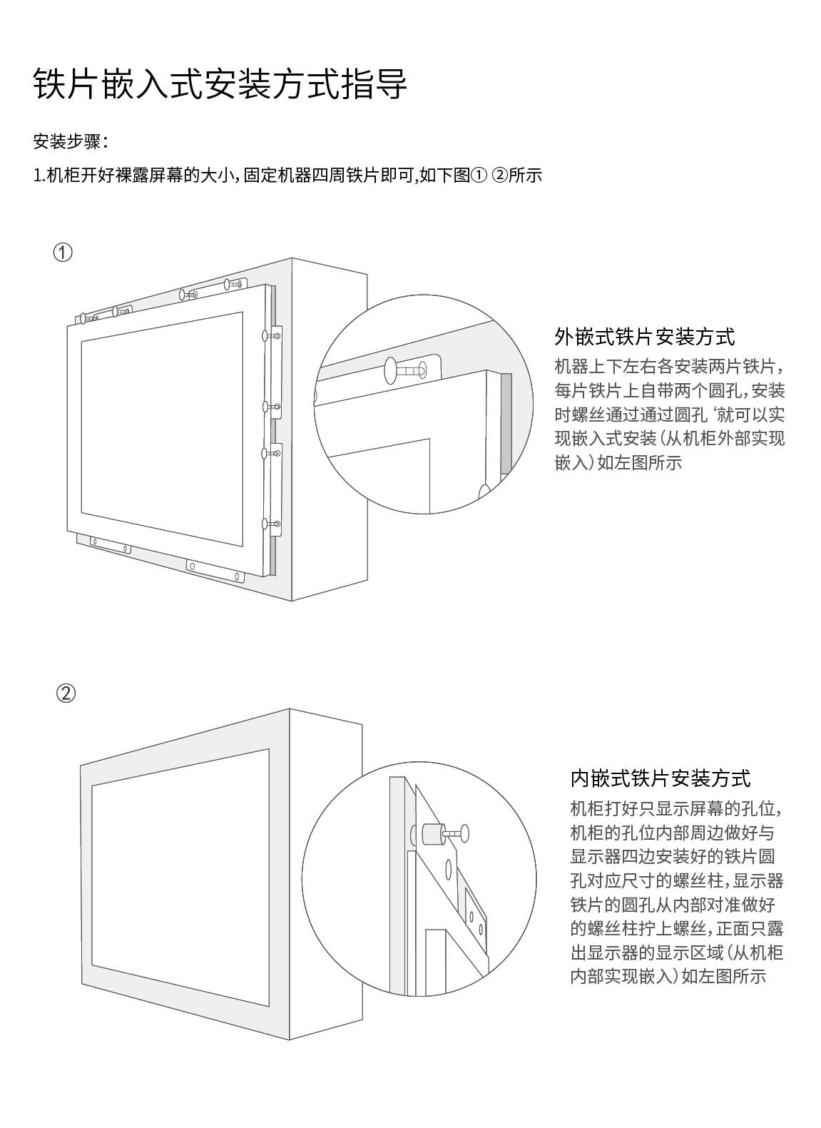 嵌入式工業(yè)一體機-嵌入式工業(yè)顯示器-嵌入式工業(yè)平板電腦