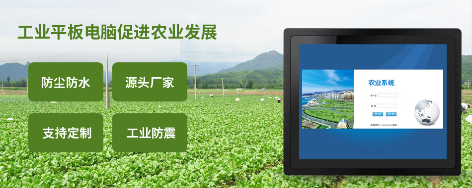 高亮度戶外工業(yè)一體機(jī)-工業(yè)一體機(jī)-電阻工業(yè)一體機(jī)