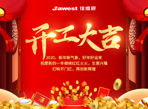 工業(yè)顯示器價(jià)格,工控電腦價(jià)格,安卓工業(yè)主板價(jià)格,安卓工業(yè)平板電腦價(jià)格,安卓工業(yè)電腦價(jià)格,安卓工業(yè)電腦定制價(jià)格,工控一體機(jī)廠家,Widows工控機(jī),工控計(jì)算機(jī),工控主板生產(chǎn)廠家,工控機(jī)價(jià)格,工業(yè)一體機(jī)價(jià)格
