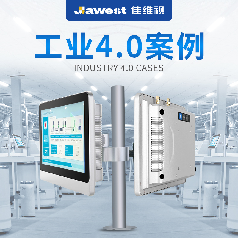 工業(yè)顯示器價(jià)格,工控電腦價(jià)格,安卓工業(yè)主板價(jià)格,安卓工業(yè)平板電腦價(jià)格,安卓工業(yè)電腦價(jià)格,安卓工業(yè)電腦定制價(jià)格,工控一體機(jī)廠家,Widows工控機(jī),工控計(jì)算機(jī),工控主板生產(chǎn)廠家,工控機(jī)價(jià)格,工業(yè)一體機(jī)價(jià)格
