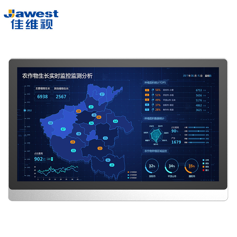 工業(yè)觸摸顯示器,工業(yè)平板顯示器,工業(yè)顯示器廠家,觸控顯示器