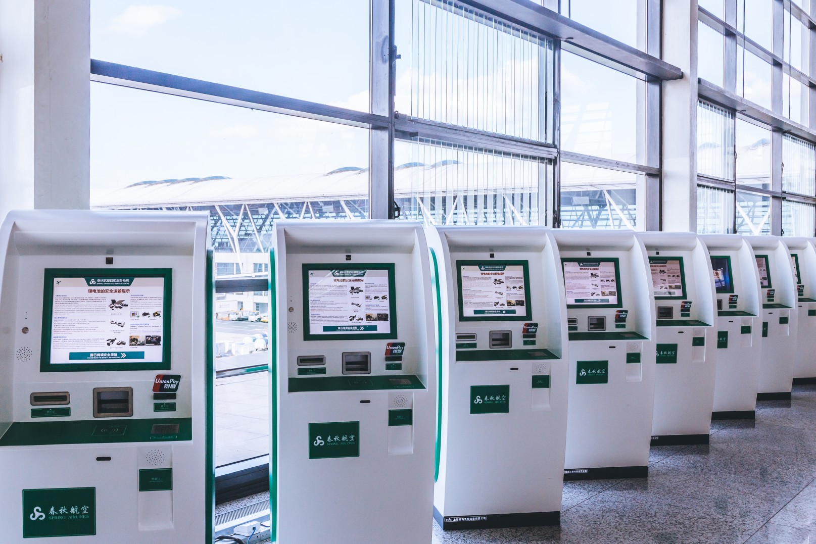 機場自助服務一體機
