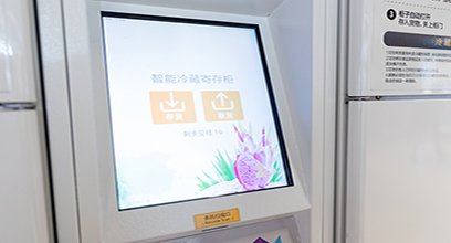 工業(yè)顯示器價(jià)格,工控電腦價(jià)格,安卓工業(yè)主板價(jià)格,安卓工業(yè)平板電腦價(jià)格,安卓工業(yè)電腦價(jià)格,安卓工業(yè)電腦定制價(jià)格,工控一體機(jī)廠家,Widows工控機(jī),工控計(jì)算機(jī),工控主板生產(chǎn)廠家,工控機(jī)價(jià)格,工業(yè)一體機(jī)價(jià)格
