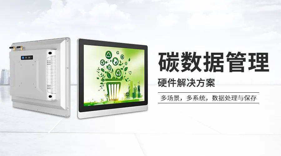 工業(yè)顯示器價格,工控電腦價格,安卓工業(yè)主板價格,安卓工業(yè)平板電腦價格,安卓工業(yè)電腦價格,安卓工業(yè)電腦定制價格,工控一體機廠家,Widows工控機,工控計算機,工控主板生產(chǎn)廠家,工控機價格,工業(yè)一體機價格
