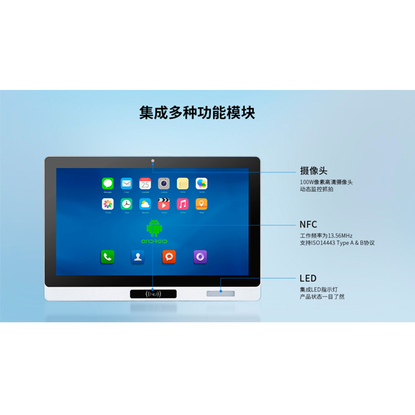 工業(yè)顯示器價(jià)格,工控電腦價(jià)格,安卓工業(yè)主板價(jià)格,安卓工業(yè)平板電腦價(jià)格,安卓工業(yè)電腦價(jià)格,安卓工業(yè)電腦定制價(jià)格,工控一體機(jī)廠家,Widows工控機(jī),工控計(jì)算機(jī),工控主板生產(chǎn)廠家,工控機(jī)價(jià)格,工業(yè)一體機(jī)價(jià)格
