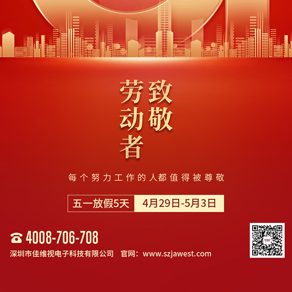 工業(yè)顯示器價(jià)格,工控電腦價(jià)格,安卓工業(yè)主板價(jià)格,安卓工業(yè)平板電腦價(jià)格,安卓工業(yè)電腦價(jià)格,安卓工業(yè)電腦定制價(jià)格,工控一體機(jī)廠家,Widows工控機(jī),工控計(jì)算機(jī),工控主板生產(chǎn)廠家,工控機(jī)價(jià)格,工業(yè)一體機(jī)價(jià)格
