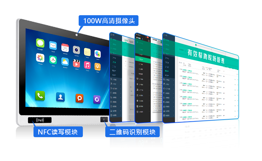 10.1寸工位一體機(jī),MES工位一體機(jī),工位一體機(jī)廠家,工業(yè)控制一體機(jī),mes工業(yè)一體機(jī)定制