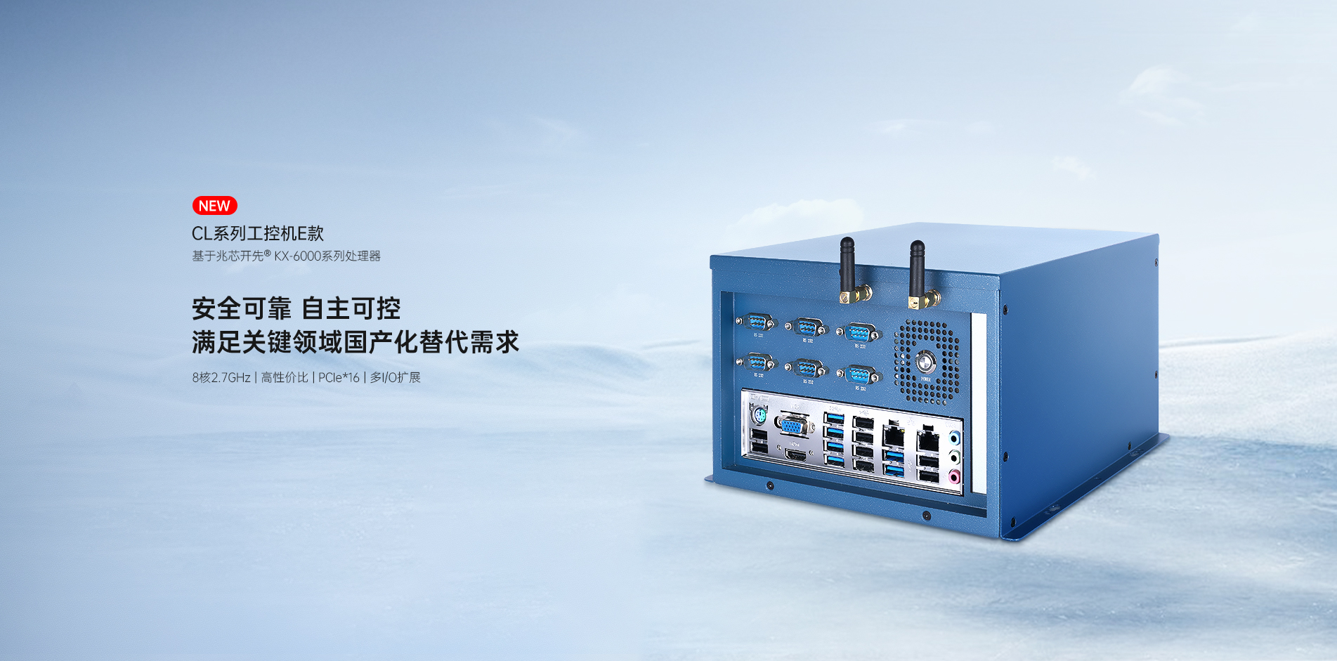 工業(yè)平板電腦,工業(yè)顯示器,工業(yè)一體機(jī),工控一體機(jī),工業(yè)觸摸屏,工業(yè)觸摸顯示器,工業(yè)平板電腦廠家,工業(yè)顯示器廠家,工業(yè)一體機(jī)廠家,工控一體機(jī)廠家,工業(yè)顯示器定制