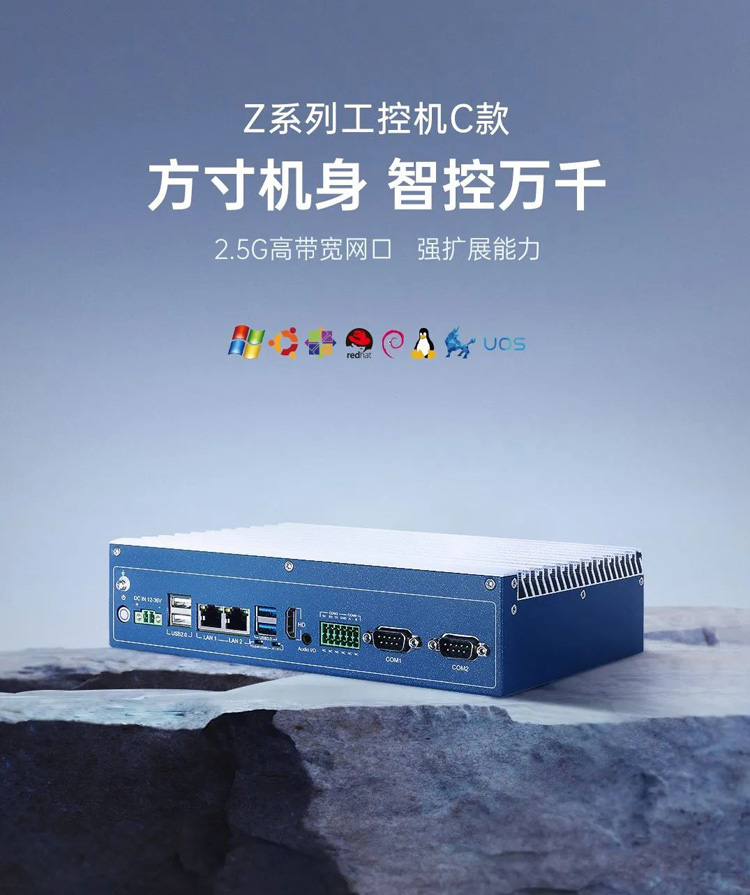 工業(yè)顯示器價格,工控電腦價格,安卓工業(yè)主板價格,安卓工業(yè)平板電腦價格,安卓工業(yè)電腦價格,安卓工業(yè)電腦定制價格,工控一體機廠家,Widows工控機,工控計算機,工控主板生產(chǎn)廠家,工控機價格,工業(yè)一體機價格
